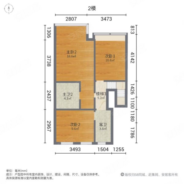 铂翠廷4室2厅3卫134.58㎡南420万