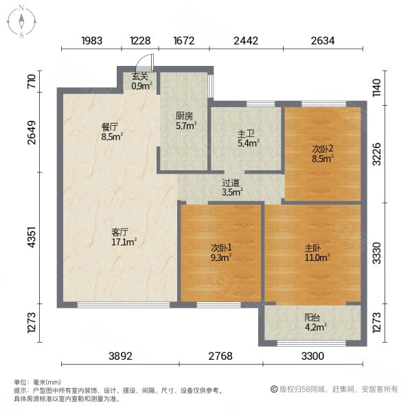 中达开元首府3室2厅1卫100㎡南北57万