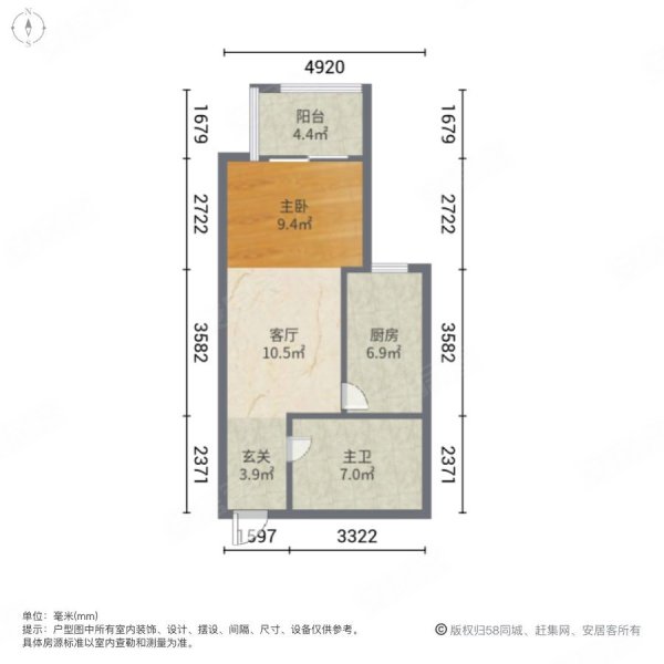 那香海(东区)1室1厅1卫59㎡北59万