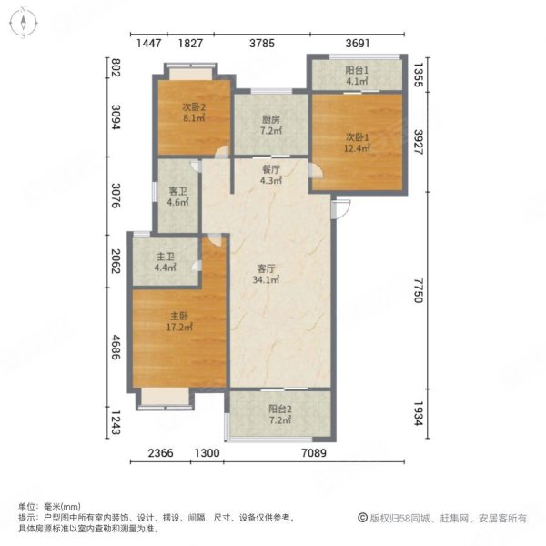 精装修,业主急售,保利上城西区二手房,180万,3室2厅,2卫,124平米-武汉