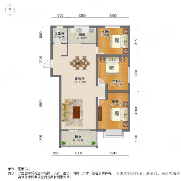 龙盛幸福里3室2厅1卫120.59㎡南北88万