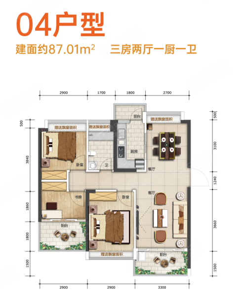 富城家园(新房)3室2厅1卫87.01㎡南58万