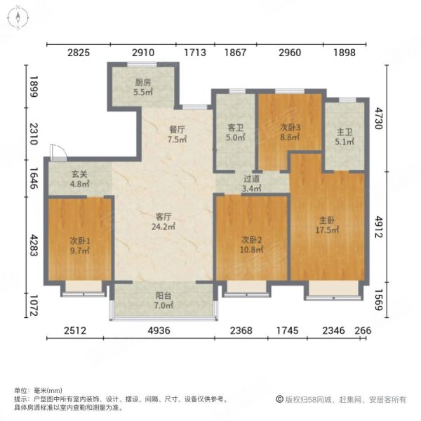 碧桂园流苏园4室2厅2卫152.77㎡南北83万