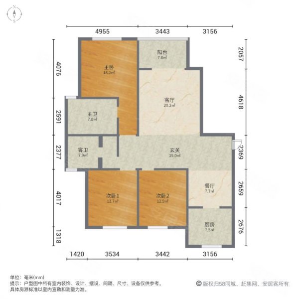 中和府3室2厅2卫137㎡南北200万