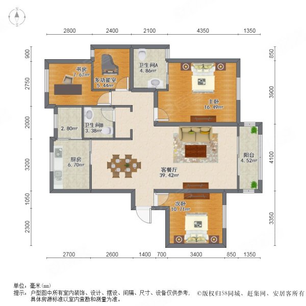 阳光新城81平使用面用积2层得房率高92万