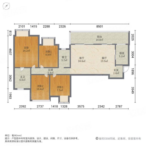 绿地新里城一期4室2厅2卫140.33㎡南北360万