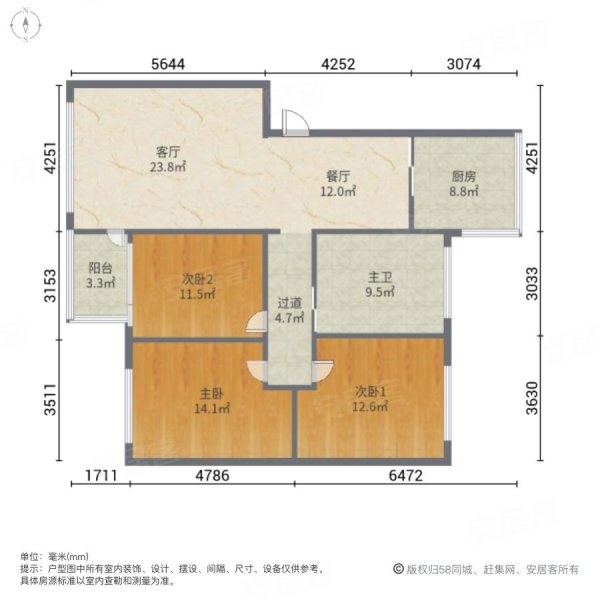 梨园小区3室2厅1卫100㎡南北66万