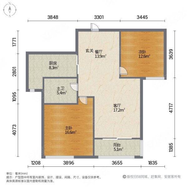 东方华府93平精装两房100万