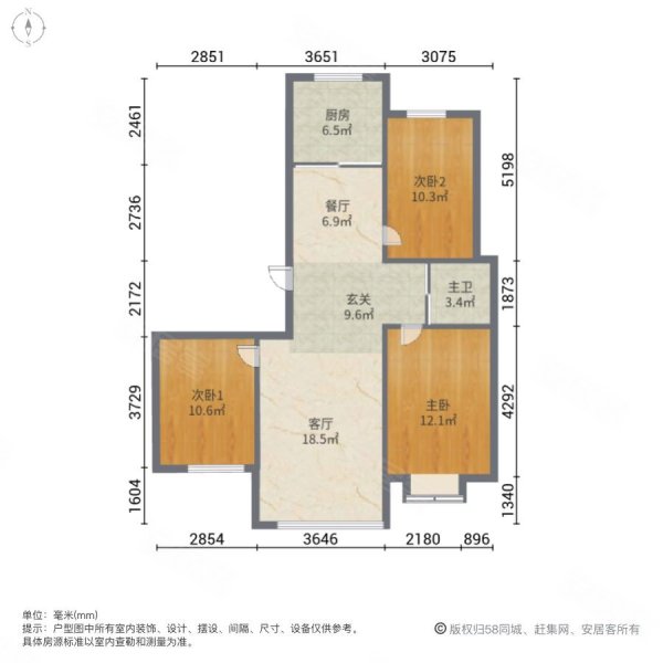 恒昌欧景名苑三期3室2厅1卫107㎡南北66.8万