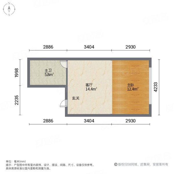 万达广场1室1厅1卫60㎡南北45万