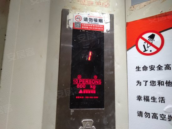 嘉鸿新都汇(商住楼) 