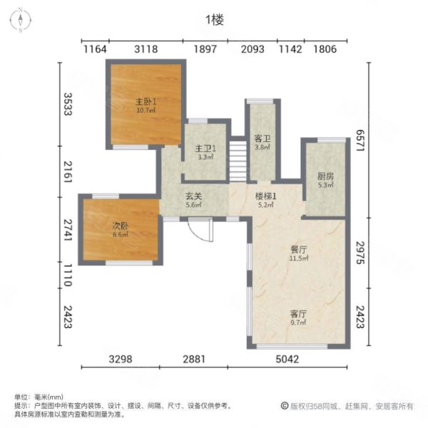 弘阳三万顷3室2厅3卫157.92㎡南北345万