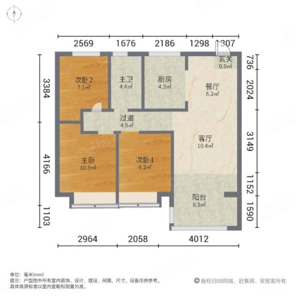 金地自在城北區好樓層10816平帶車位帶儲藏室