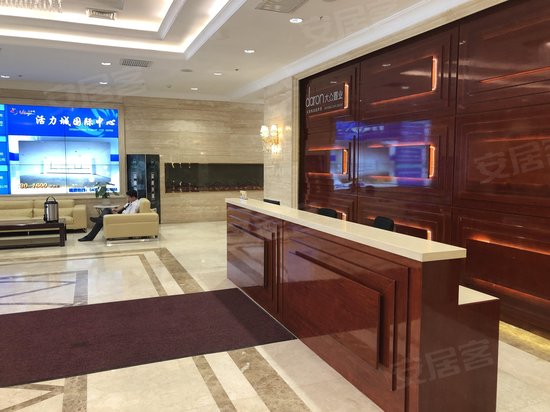 活力城国际中心 