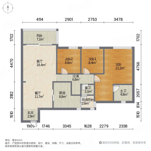 新世界云逸3室2厅2卫117.42㎡南北530万