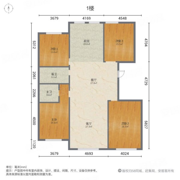 正翔滨河4室2厅2卫188㎡南北82万