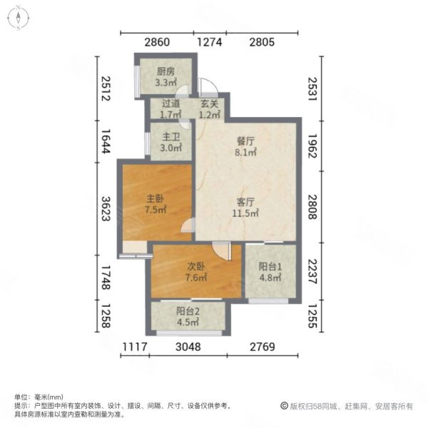 简爱城2室2厅1卫64㎡南北32万