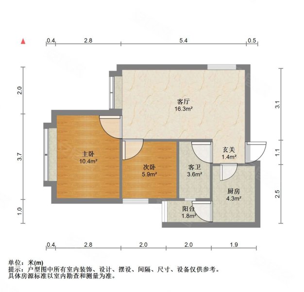 甜蜜小镇精装两室业主诚心出售
