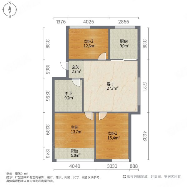 电梯三室100平 中间楼层采光好 交通便利 商品房,杨家滩花园二手房