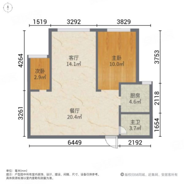 筑石松花江智慧新城佳美景岸2室2厅1卫75.13㎡南北52.8万