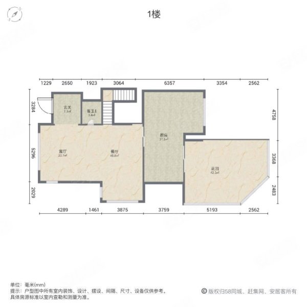 万科红郡(一期)4室2厅4卫225.94㎡南北2000万