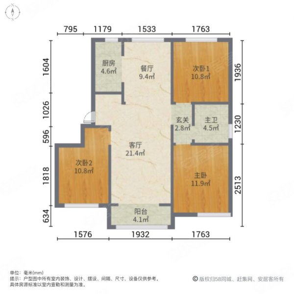 急售福泰东区三室一卫带配套房110平69万