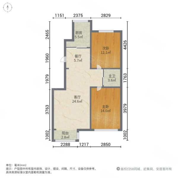 金越逸墅蓝湾2室2厅1卫90.76㎡南北70万