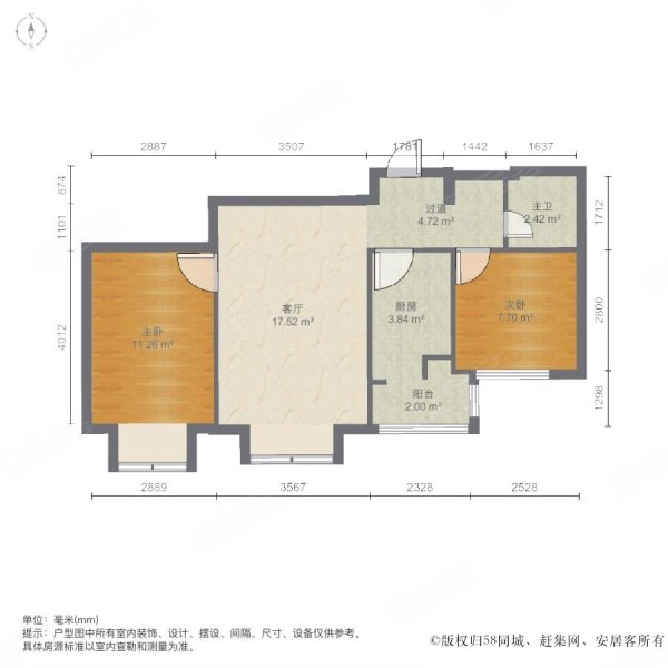 天津房产网>天津二手房>北辰二手房>瑞景街二手房>秋瑞家园>