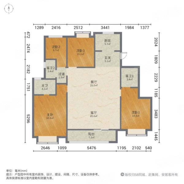 湖悦天境4室2厅3卫143㎡南北90万