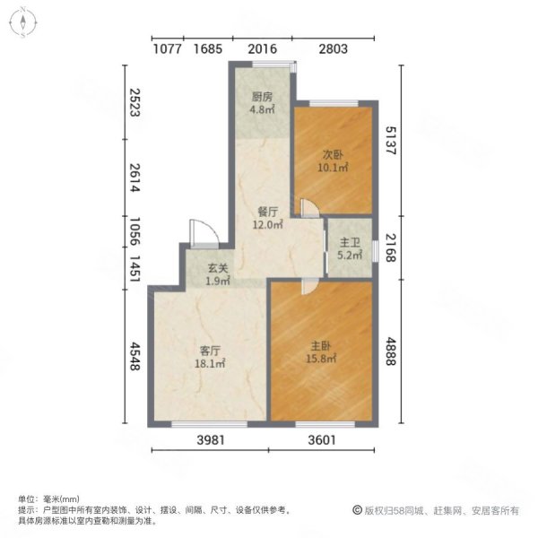 阳光丽城2室2厅1卫94.45㎡南北48.5万