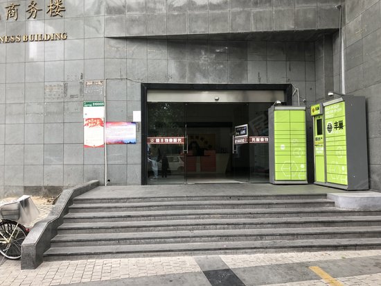 华立金顶苑商务楼 