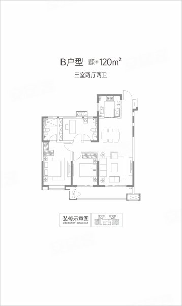 龙记玖樾3室2厅120㎡150万二手房图片