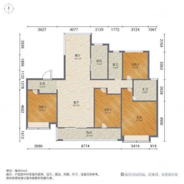 熙华雅苑户型图图片