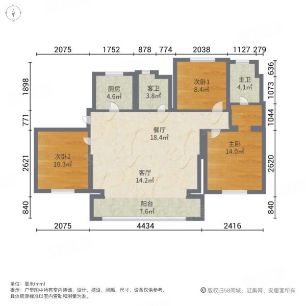 鸿坤理想城澜境东苑3室2厅2卫118㎡南北79万