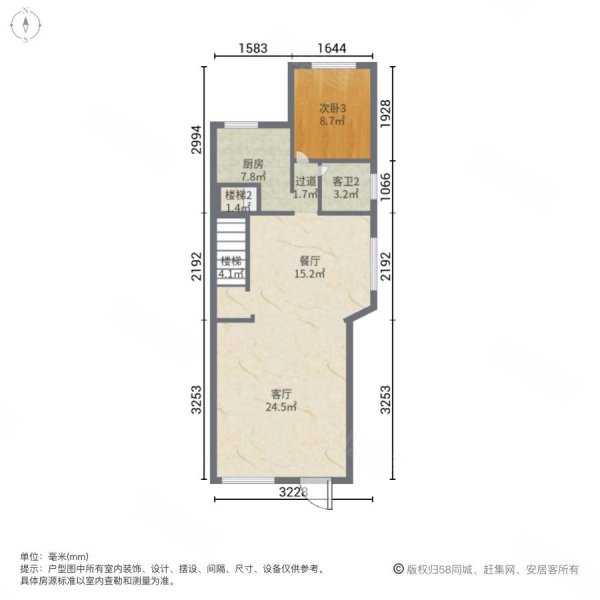 金碧御水山庄(别墅)4室2厅3卫176㎡东248万