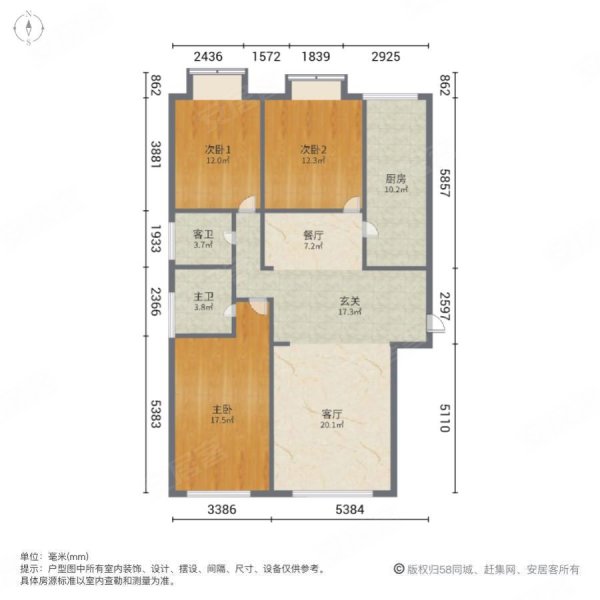 金座晟锦(A区)3室2厅2卫138.22㎡南北138万