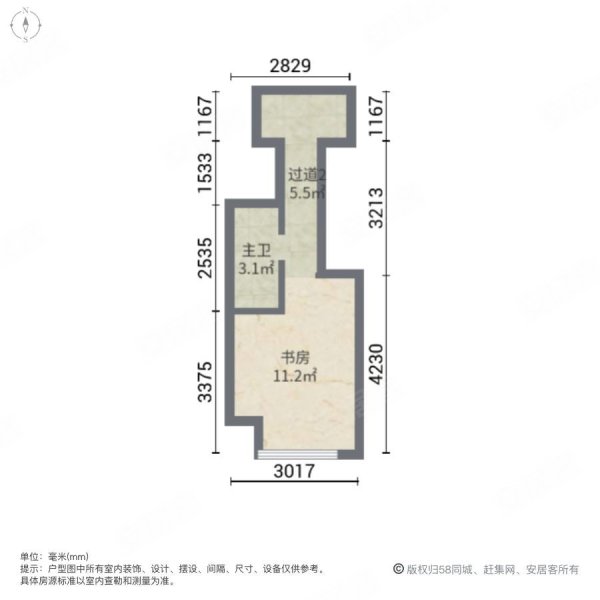 龙光玖龙郡(商住楼)1室1厅1卫29.65㎡南北19.99万