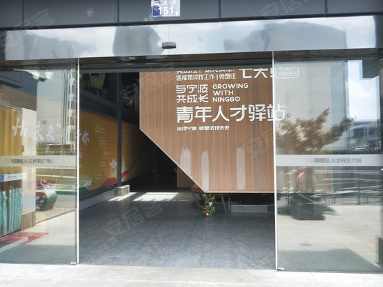 龙湾智谷产业园 