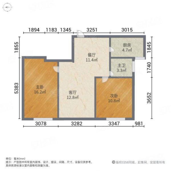 银龙雅苑2室2厅1卫80㎡南北168万