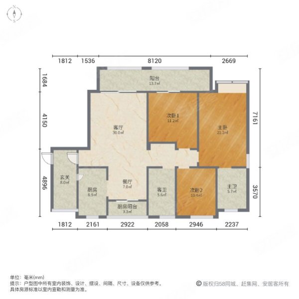 房东急售 市中心旁近地铁二号线 靠东方王榭 金科新大陆