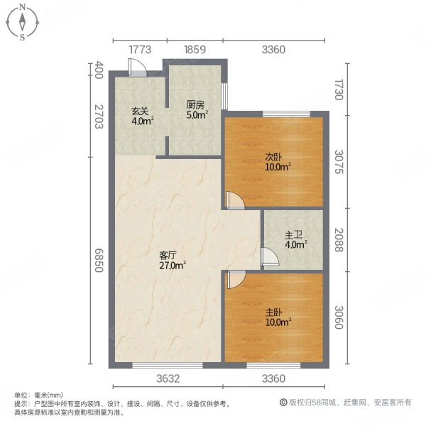 富力城2室1厅1卫93㎡南北58.8万