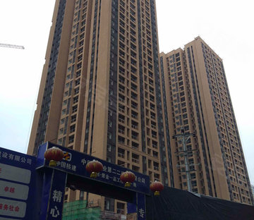 中国核建紫金一品(一期)