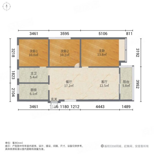 润泽花园3室2厅1卫106㎡南北55万