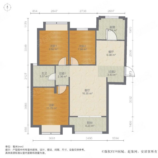 香溢澜庭 正三房 看房方便,新城香溢澜庭(北区公寓住宅)二手房,445万