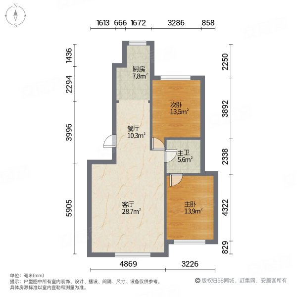 阳光城2室2厅1卫90.72㎡南北49.8万