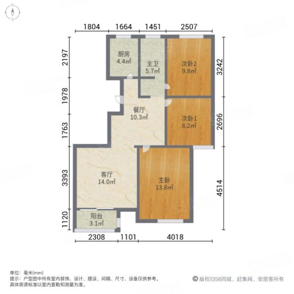 紫荆苑  一梯一户 南北通透 三室 简装