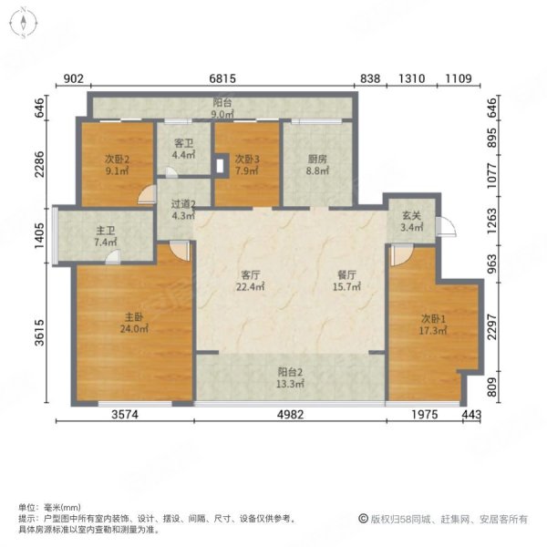 万科翡翠长安4室2厅2卫147.26㎡南北210万