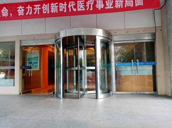 合肥市第一人民医院集团行政大楼