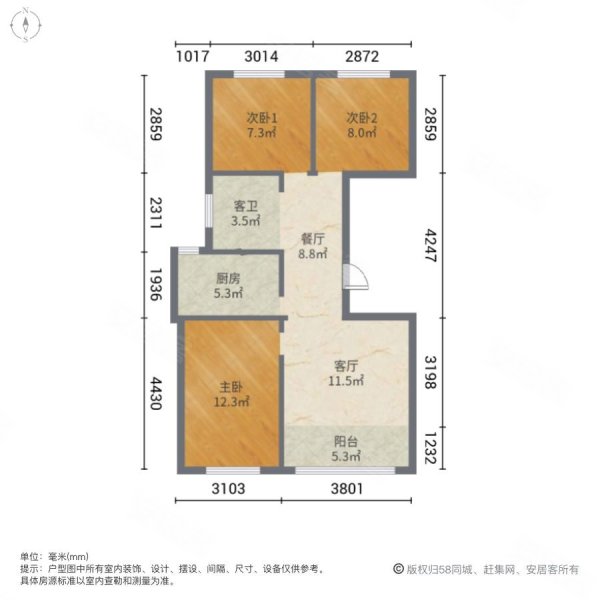 紫云府3室2厅1卫105㎡南北47.6万