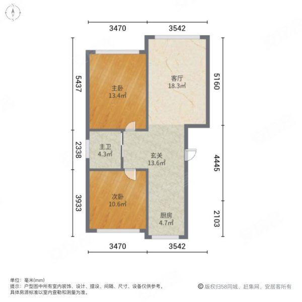 德祥里2室1厅1卫79㎡南北30万